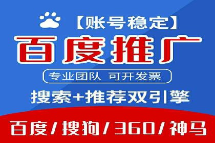 传统企业转型做SEM的实战经验与案例